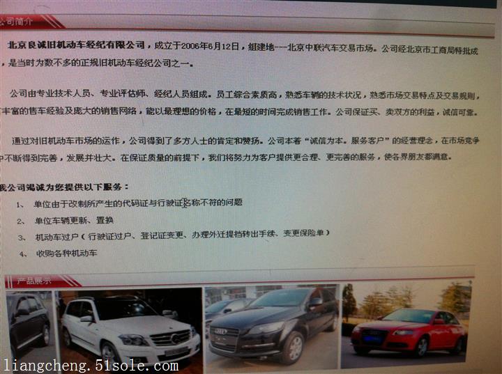 东城区二手车收购 热线服务助您高价卖车
